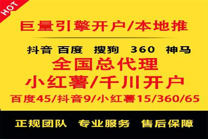 竞价代运营的客户案例：如何实现广告投放的高效管理